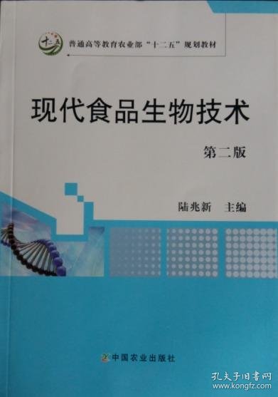 6万㎡大展+35场论坛+300位专家2026杭州生物发酵展规模空前