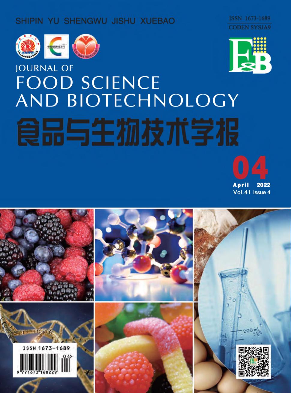 富祥股份与江南大学签署全面战略合作协议