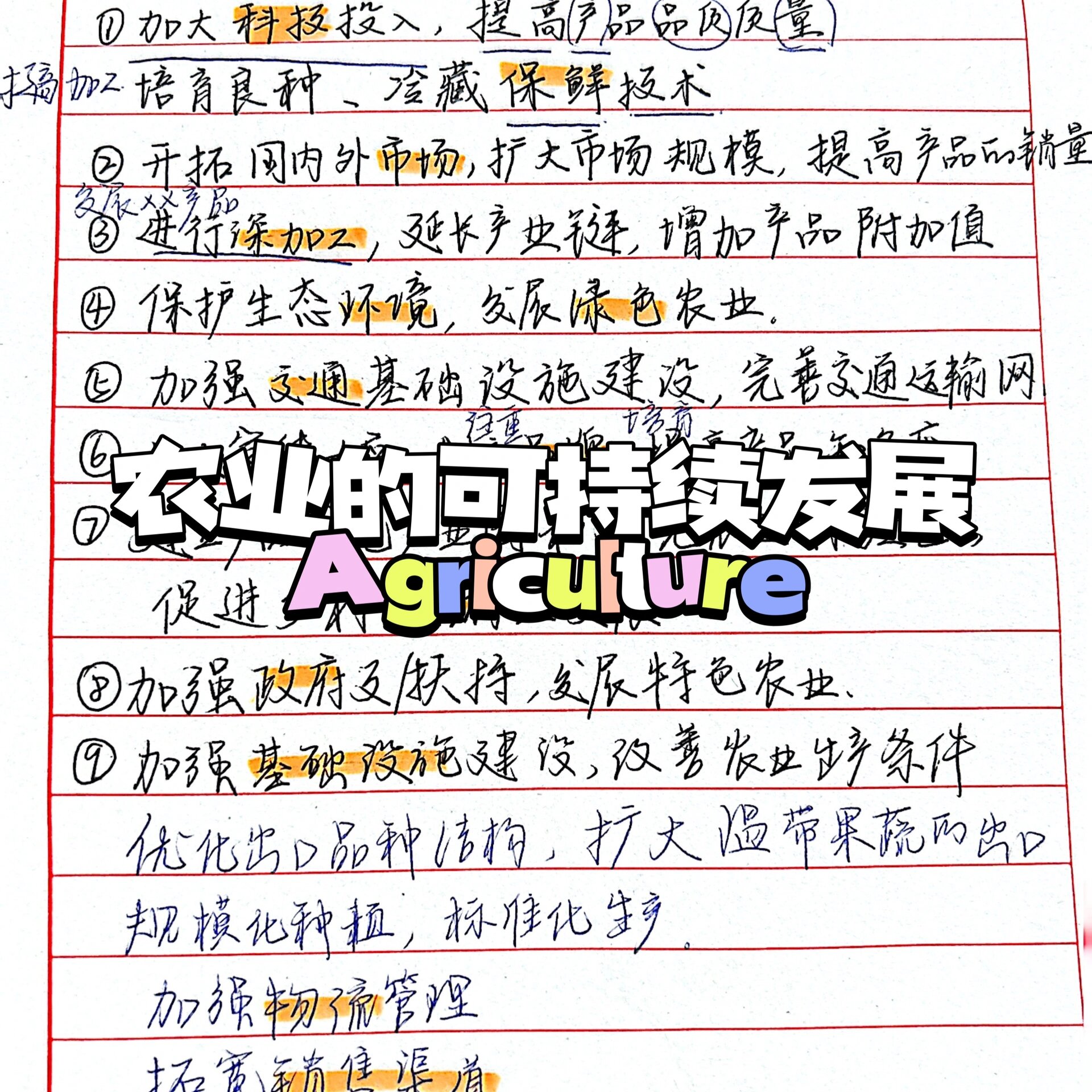 镇赉县全力推进1579万亩水稻机械化插秧