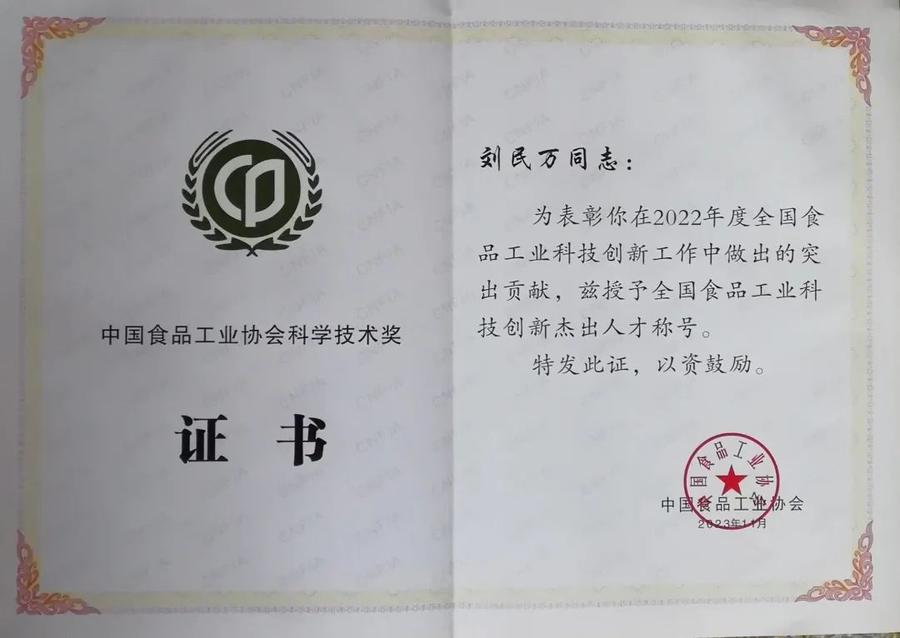 张家口全力推动工业扩量增效