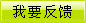 食品工业科技（知网系统投稿）