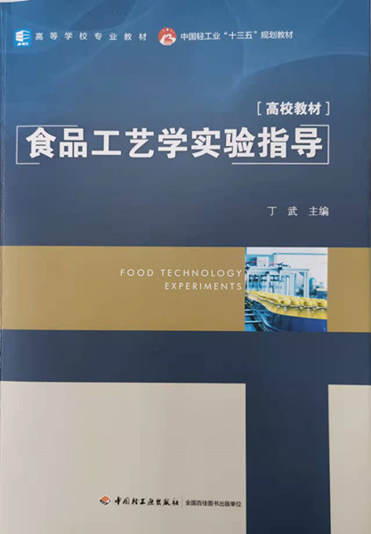 核工业Word模板
