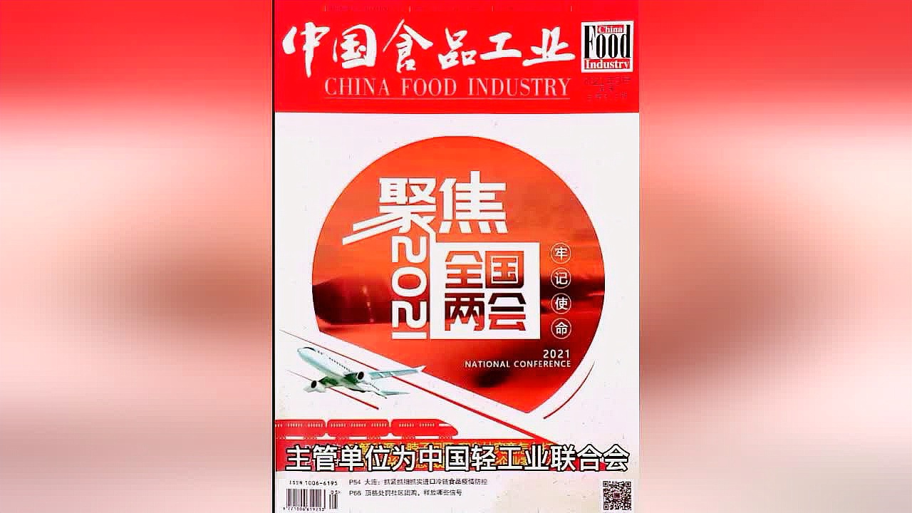 探索食品工业科技：从创新到餐桌的科技之旅