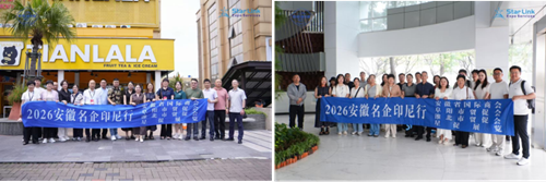安徽国际贸易促进网(图6)