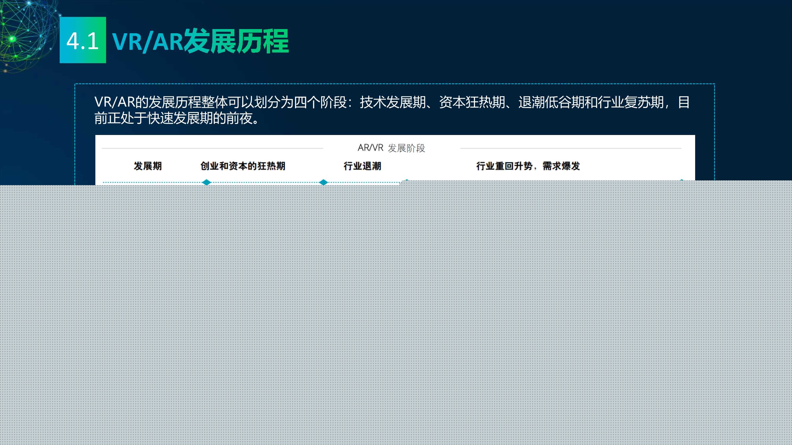 【图】女神范冰冰近照图片曝光巴黎街拍美照让人惊呼不已