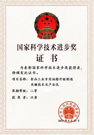 食品工业科技杂志官网？
