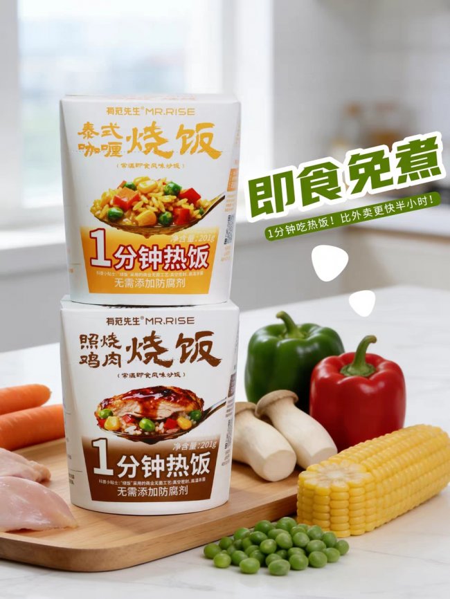 从漳州到纽约：中国食品工业的“世界十字路口”时刻(图3)